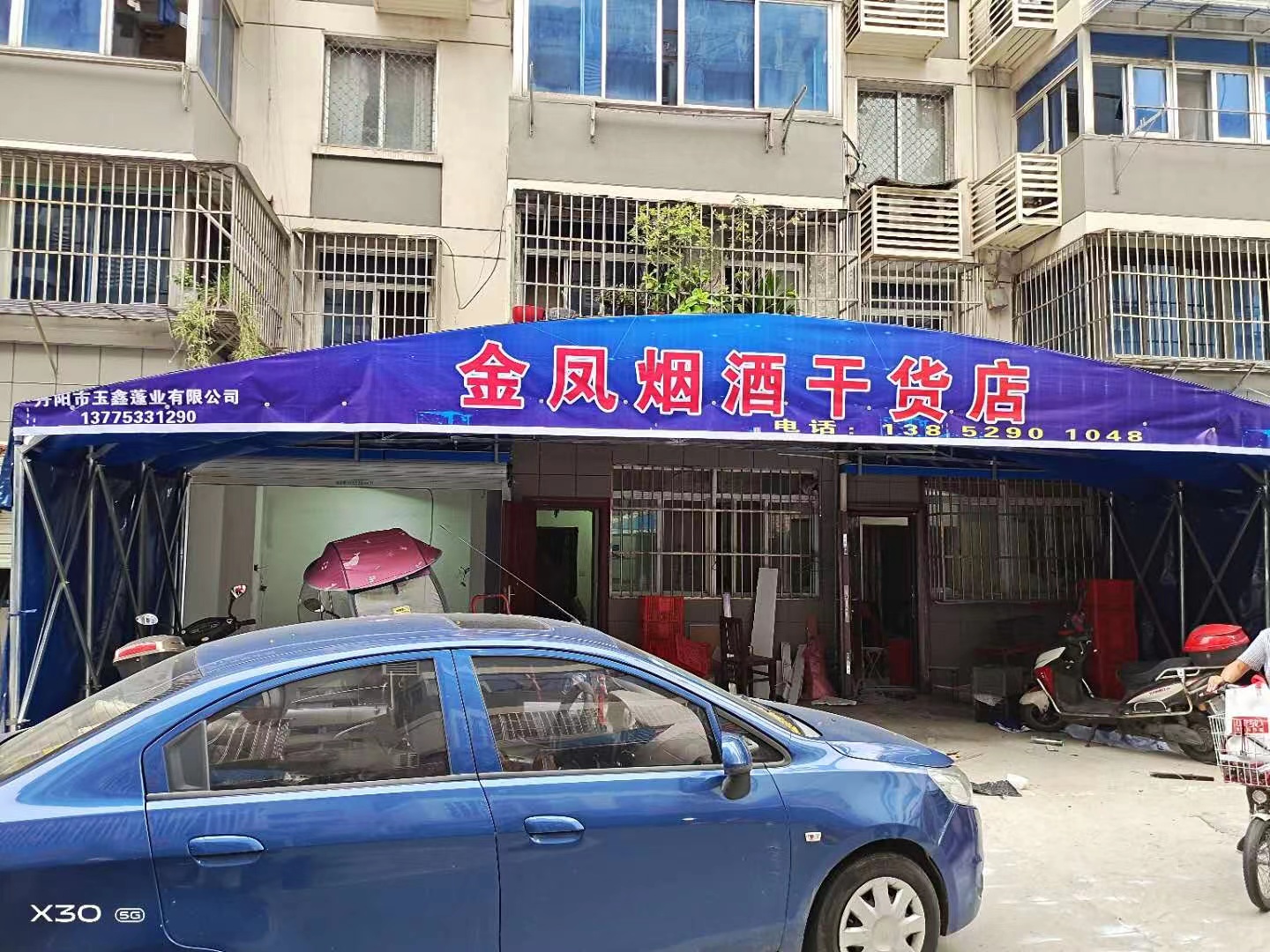 推拉篷 雨棚 商超門口